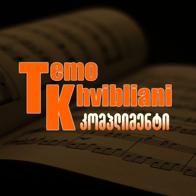Temo Khvibliani - 'კომპლიმენტი' [Ringtone]