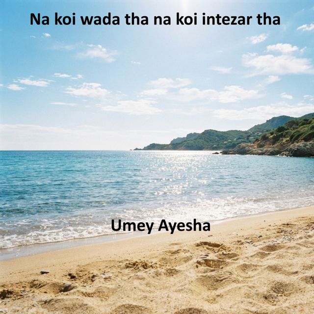 Umey Ayesha - 'Na koi wada tha na koi intezar tha' [Ringtone]