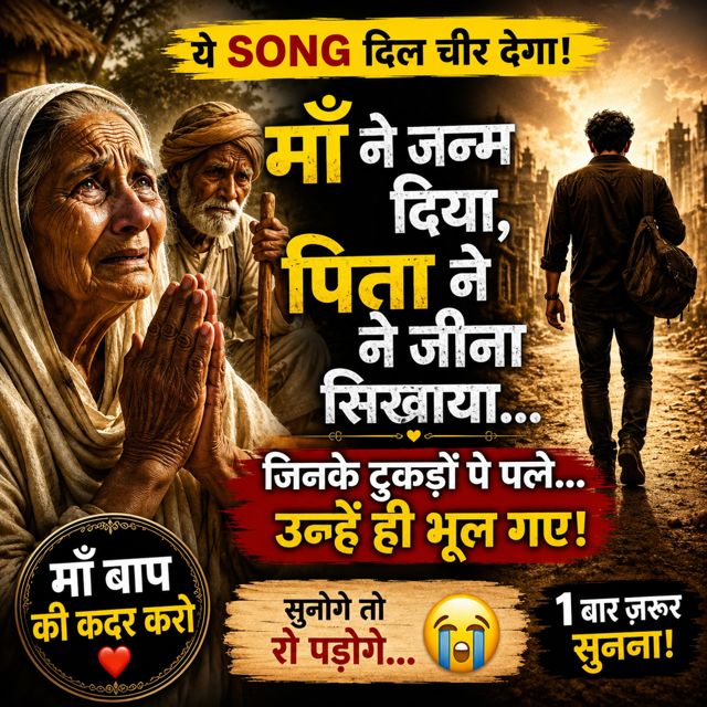 Vasim shaikh - 'Maa Ne Janam Diya' [Ringtone]