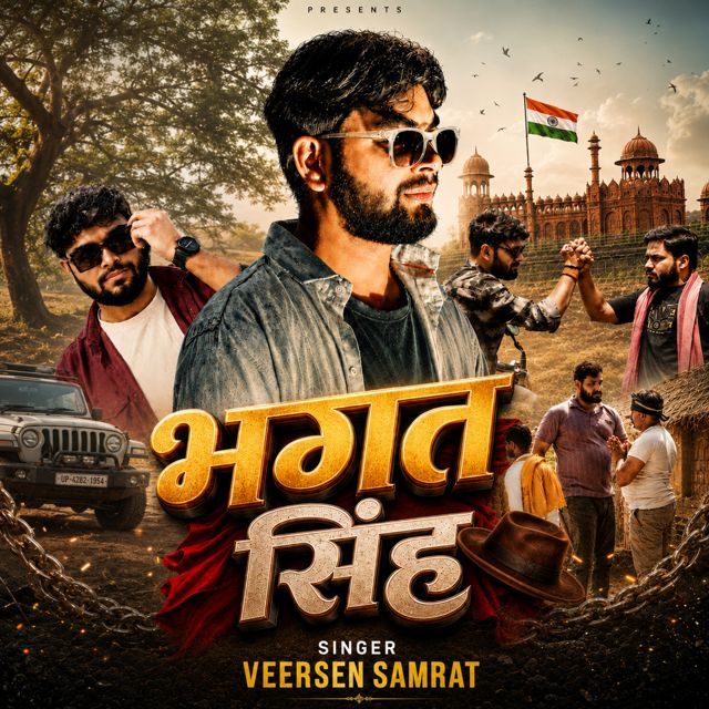 Veersen Samrat - 'Bhajat Singh' [Ringtone]