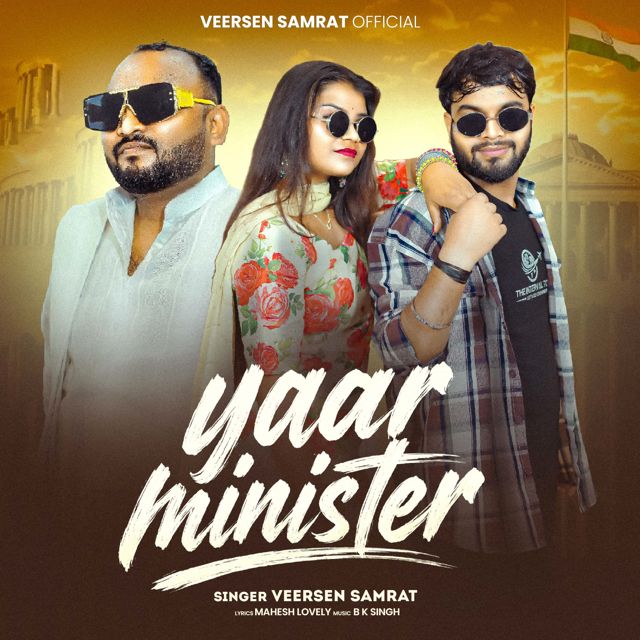 Veersen Samrat - 'Yaar Minister' [Ringtone]