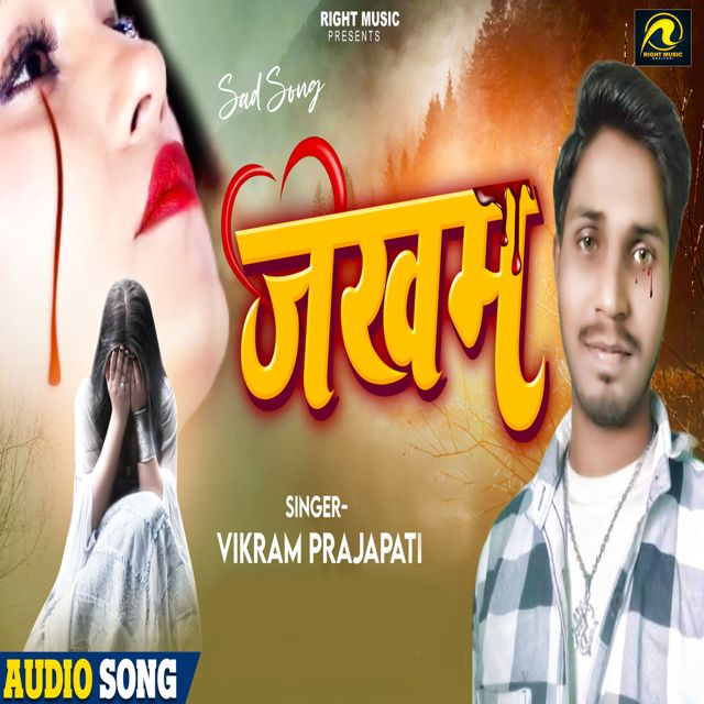 Vikram Prajapati - 'Jakham' [Ringtone]