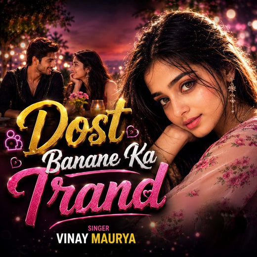 Vinay Maurya - 'Dost Banane Ka Trand' [Ringtone]