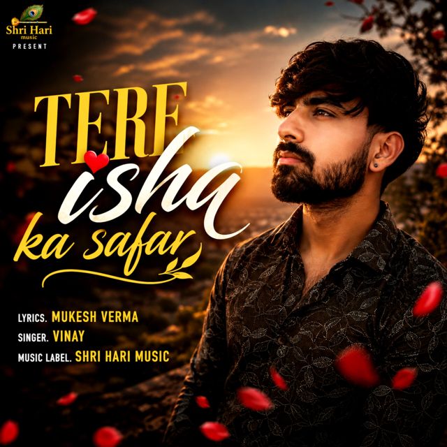 Vinay - 'Tere ishq ka safar' [Ringtone]