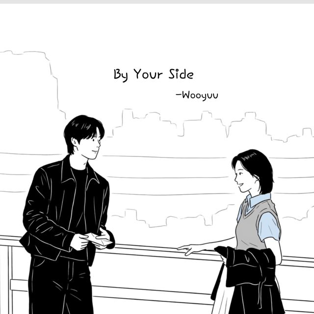 Wooyuu - 'By Your Side.' [Ringtone]