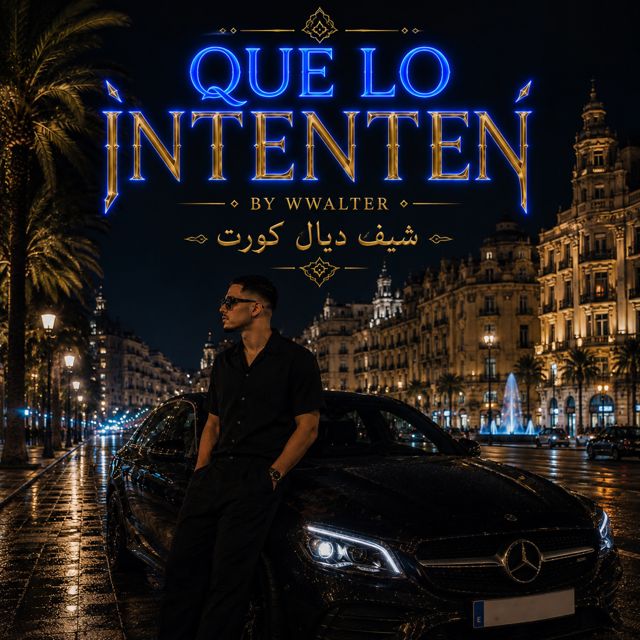 Wwalter - 'Que lo intenten' [Ringtone]