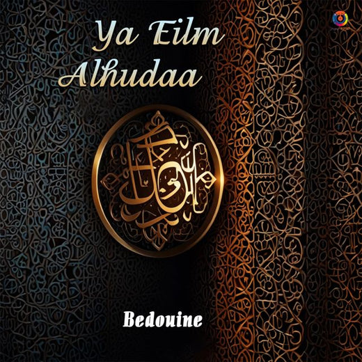 بدوي - 'يا علم الهدى (Ya Eilm Alhudaa)' [Ringtone]