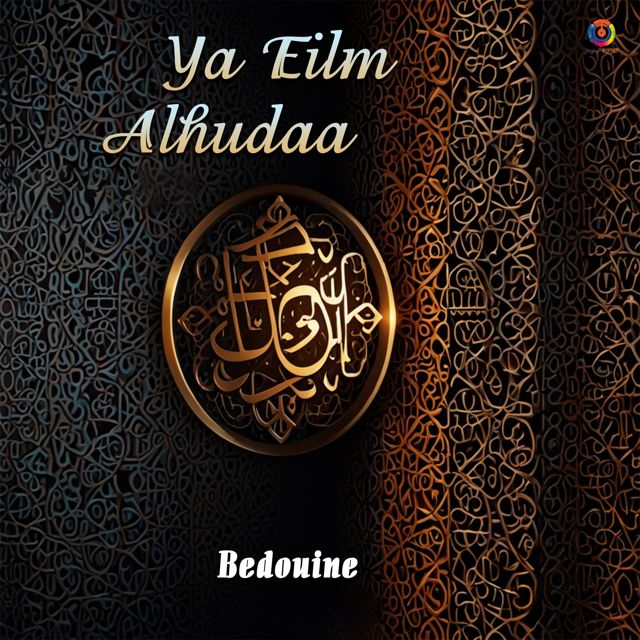 بدوي - 'يا علم الهدى (Ya Eilm Alhudaa)' [Ringtone]
