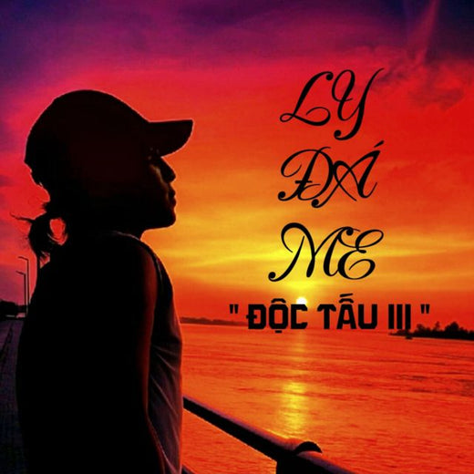 Yamix Hầu Ca - 'Ly Đá Me (Độc Tấu 3)' [Ringtone]