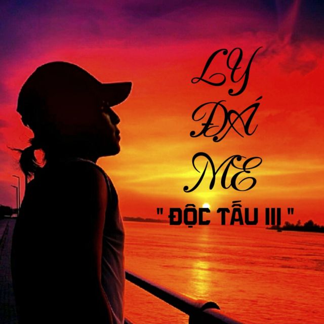 Yamix Hầu Ca - 'Ly Đá Me (Độc Tấu 3)' [Ringtone]