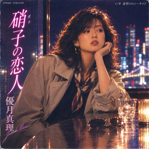 Yuzuki Mari - '硝子の恋人' [Ringtone]