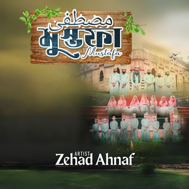 Zehad Ahnaf - 'Mustafa Mustafa (Clean)' [Ringtone]