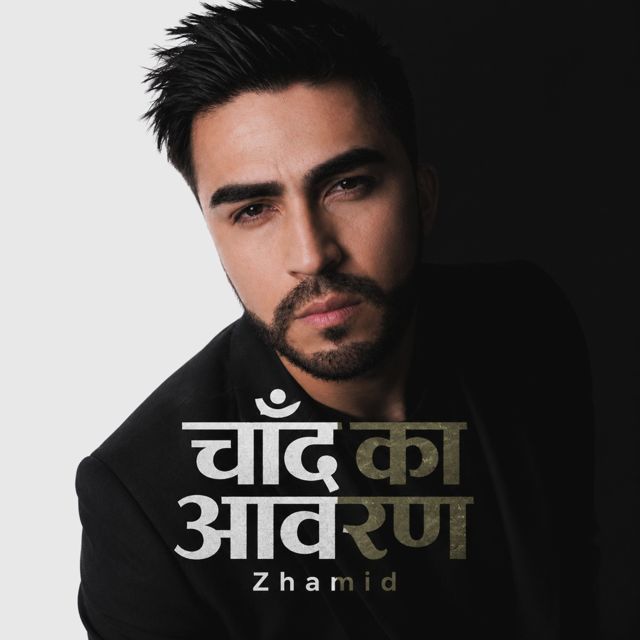 zhamid - 'Chaand ka aavaran' [Ringtone]