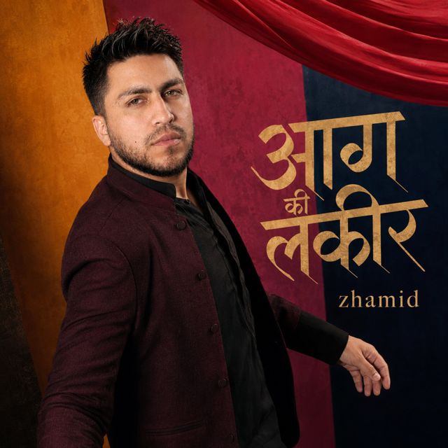 zhamid - 'आग की लकीर' [Ringtone]